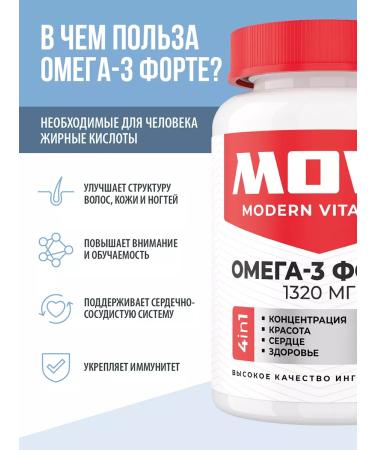 MOVI Omega 3 Fort 1320 mg of wild fish - Buy Online on GoSupps.com
