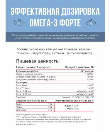 MOVI Omega 3 Fort 1320 mg of wild fish - Buy Online on GoSupps.com