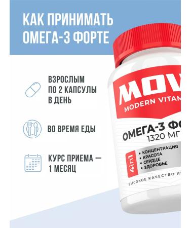 MOVI Omega 3 Fort 1320 mg of wild fish - Buy Online on GoSupps.com