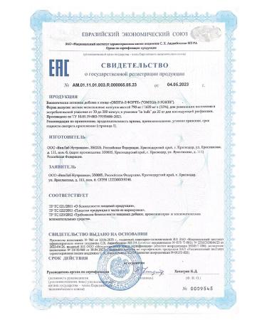 MOVI Omega 3 Fort 1320 mg of wild fish - Buy Online on GoSupps.com