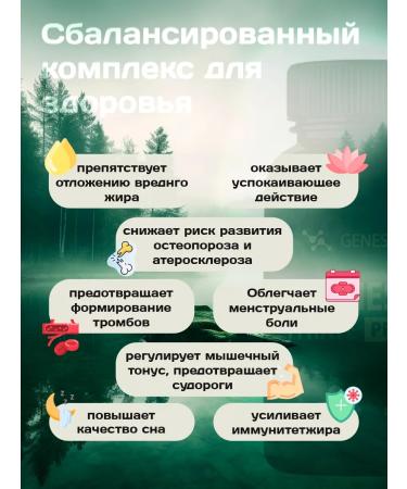 GENESIGEN Magnesium Citrate Bad Vitamin Magne B6 120 K - Buy Online on GoSupps.com