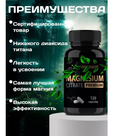 GENESIGEN Magnesium Citrate Bad Vitamin Magne B6 120 K - Buy Online on GoSupps.com