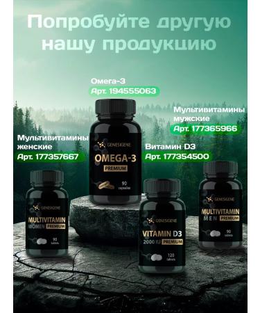 GENESIGEN Magnesium Citrate Bad Vitamin Magne B6 120 K - Buy Online on GoSupps.com