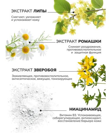 Crimean Natural Collection Serum gel from acne matting - Buy Online on GoSupps.com