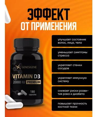 GENESIGEN Vitamin D3 Dad D 3 joints d3 hair 180 K - Buy Online on GoSupps.com