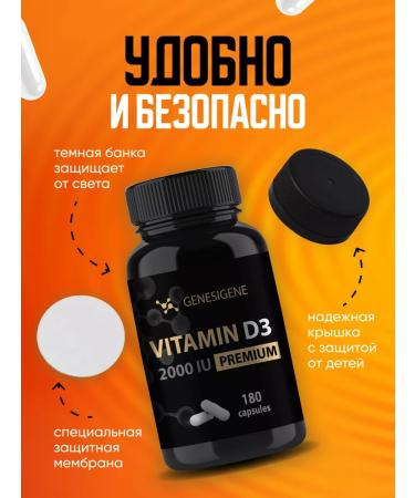 GENESIGEN Vitamin D3 Dad D 3 joints d3 hair 180 K - Buy Online on GoSupps.com