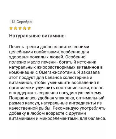 21st Century Fat from the liver of Norwegian cod Cod Liver Oil - Buy Online on GoSupps.com