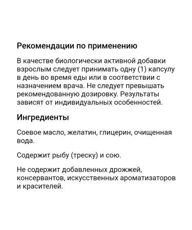 21st Century Fat from the liver of Norwegian cod Cod Liver Oil - Buy Online on GoSupps.com