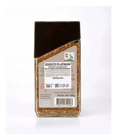 EGOISTE Coffee soluble Platinum 100 grams of 9 cans - Buy Online on GoSupps.com