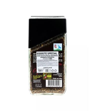 EGOISTE Ground coffee in soluble Special 100 g 9 cans - Buy Online on GoSupps.com