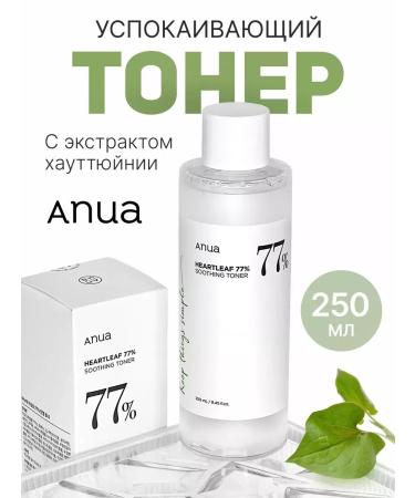 SABAH Toner soothing for Korea Anua Heartleaf 77% Toner