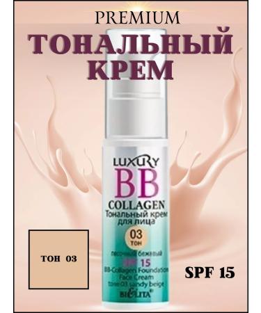 Belita BB - Tonal face cream tone 03