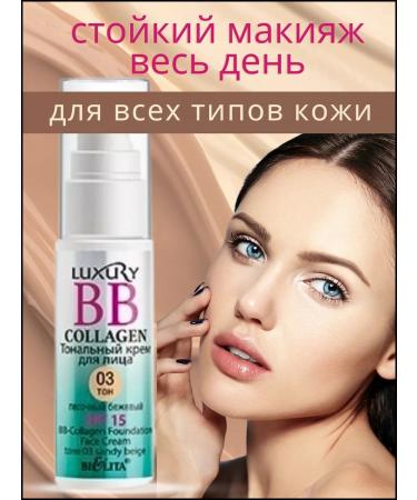 Belita BB - Tonal face cream tone 03 - Buy Online on GoSupps.com