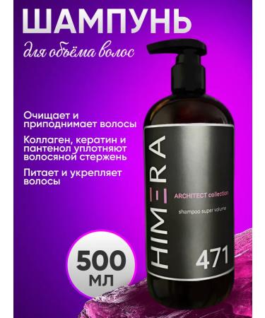 HIMERA Shampoo to increase hair volume