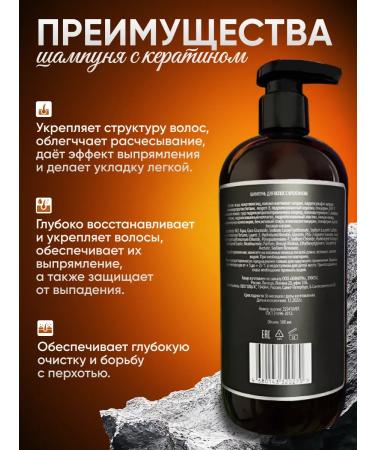 HIMERA Ceratin shampoo - Buy Online on GoSupps.com