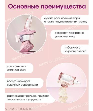 Skin1004 Seborrheal serum with centella Madagascar Centella - Buy Online on GoSupps.com