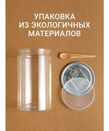 My mill company A mixture of 7 seeds for salads - Buy Online on GoSupps.com