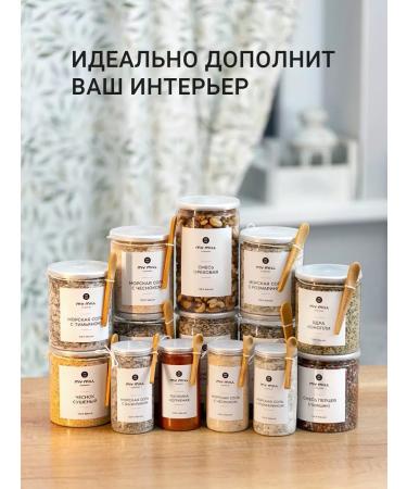 My mill company A mixture of 7 seeds for salads - Buy Online on GoSupps.com