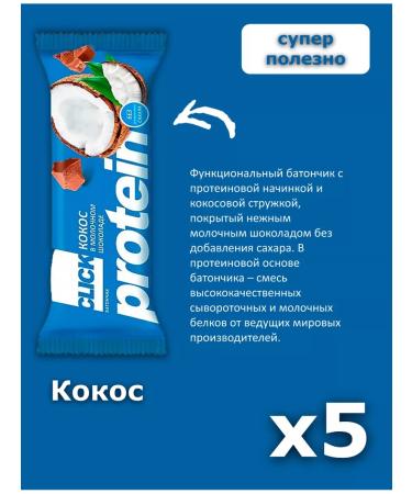 KDV Protein bars Smart Formula Mix 15 - Buy Online on GoSupps.com