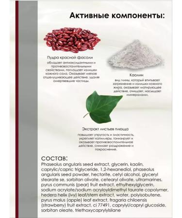 Beauty of Joseon Cleaning clay face mask - Buy Online on GoSupps.com