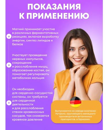 Vitamins magnesium sparkling tablets of dietary supplement 20 pieces of Arnebia - Buy Online on GoSupps.com