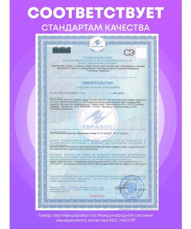 Vitamins magnesium sparkling tablets of dietary supplement 20 pieces of Arnebia - Buy Online on GoSupps.com