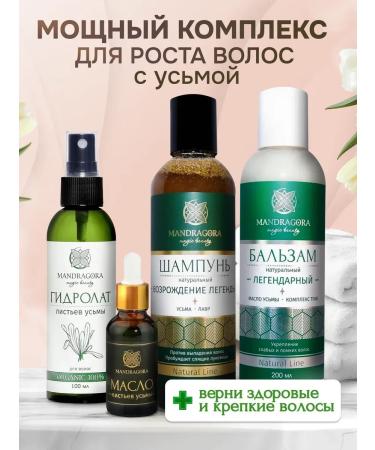 Mandragora Magic Beauty A set of means from hair loss and baldness with an ugly