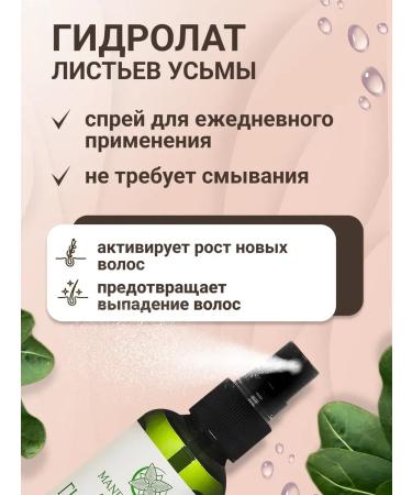 Mandragora Magic Beauty A set of means from hair loss and baldness with an ugly - Buy Online on GoSupps.com