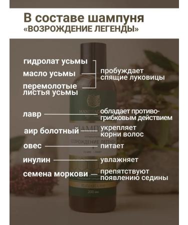 Mandragora Magic Beauty A set of means from hair loss and baldness with an ugly - Buy Online on GoSupps.com