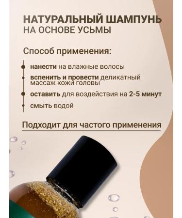 Mandragora Magic Beauty A set of natural hair products with uglia - Buy Online on GoSupps.com