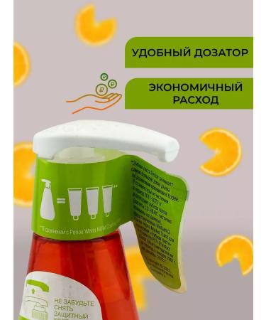 Perioe Toothpaste whitening with the dispenser of Pumping Korea - Buy Online on GoSupps.com