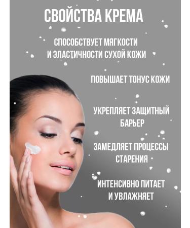 Korean cosmetics Dr Cellio Facial cream for ceramides - Buy Online on GoSupps.com