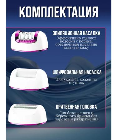 VGR Episrator V-732 3B1 - Buy Online on GoSupps.com