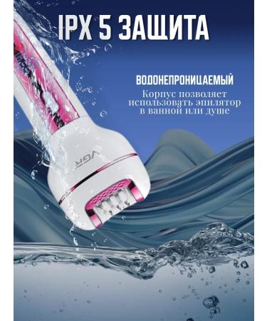 VGR Episrator V-732 3B1 - Buy Online on GoSupps.com