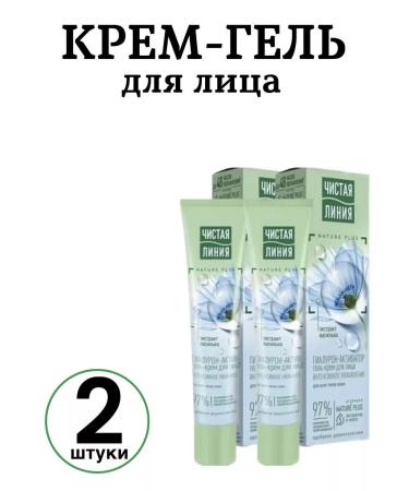 Clean line Cream-gel face hyaluron
