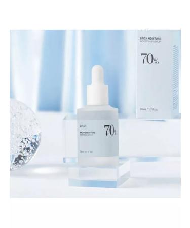 Anua Moisturizing serum Birch 70 Moisture Serum 30ml - Buy Online on GoSupps.com
