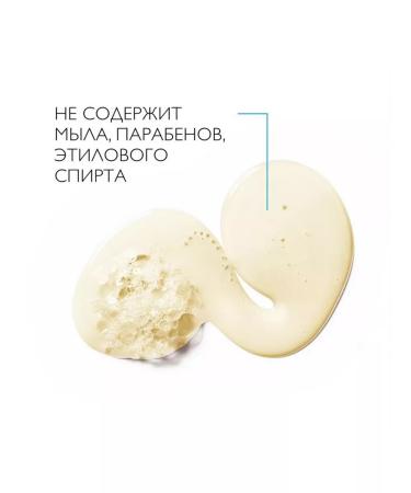 LA Roche-Posay Lipikar Ap+ lipid -filled bath oil and shower 400ml - Buy Online on GoSupps.com