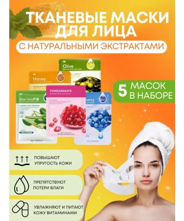 CosmoLux Set 20v1 Beauty Box - Buy Online on GoSupps.com