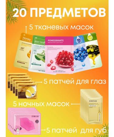 CosmoLux Set 20v1 Beauty Box - Buy Online on GoSupps.com