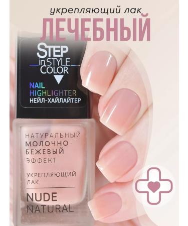 Step in style Highlighter Highlighter Highlighter No. 41 Beige