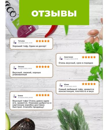 Yaso Soy cheese Tofu "Cherry" 6 pcs for 175 g - Buy Online on GoSupps.com