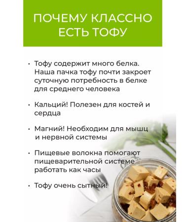 Yaso Soy cheese Tofu "Cherry" 6 pcs for 175 g - Buy Online on GoSupps.com