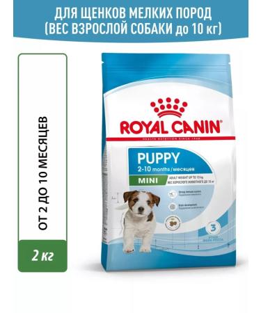 ROYAL CANIN Dry Mini Puppy food for small puppies up to 10 months 2kg