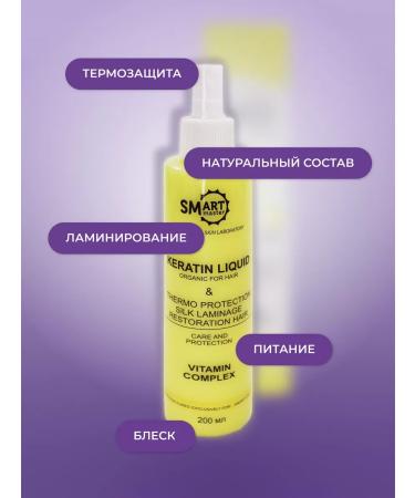 SMART Liquid keratin + hair thermal protection Multivitamin - Buy Online on GoSupps.com