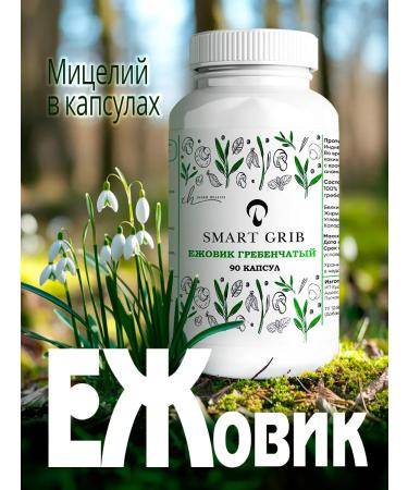 Inner Health Ezhovik Combed nootropic 90 capsules