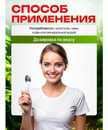 bee lab Balm of the pantle legends of Altai "Health Strength" 2pcs - Buy Online on GoSupps.com