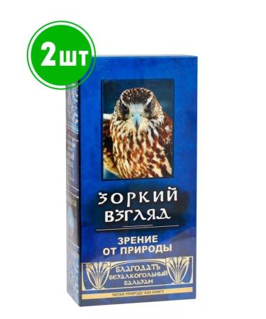 bee lab Balsam Bulcine Zorky View 250ml 2pcs