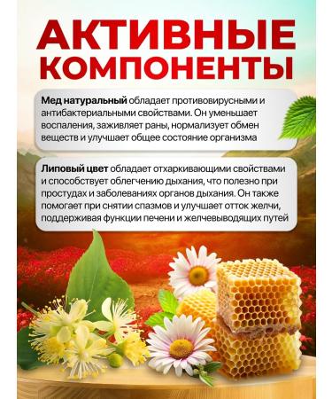 bee lab Sbiten Kolomensky hunting glass 2pcs - Buy Online on GoSupps.com
