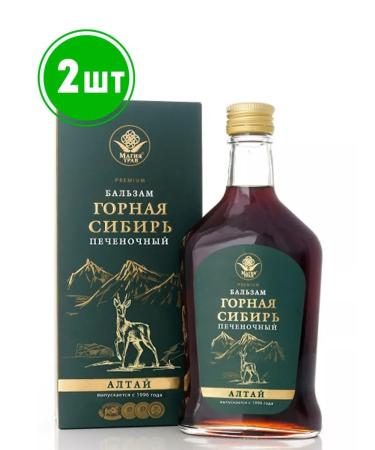 bee lab Siberia balm liver 250 ml 2pcs