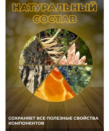 bee lab Tincture of Balm Taigam Blood honey 0.5 l 2pcs - Buy Online on GoSupps.com